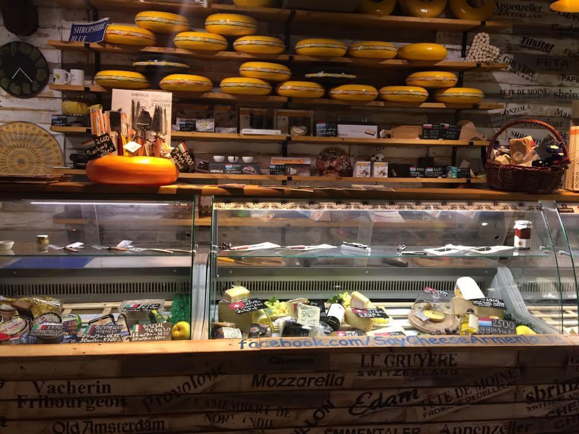 Əl işi mağazasının avtomatlaşdırılması